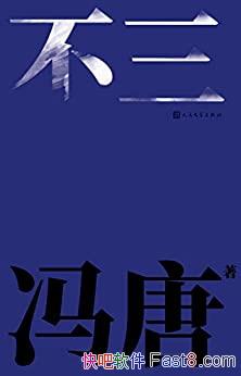 /̸輯¼269ȫ3ɵĶ̸/epub+mobi+azw3