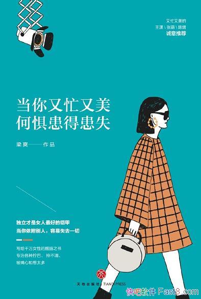 æξ廼ûʧˬ/Ůһ/epub+mobi+azw3