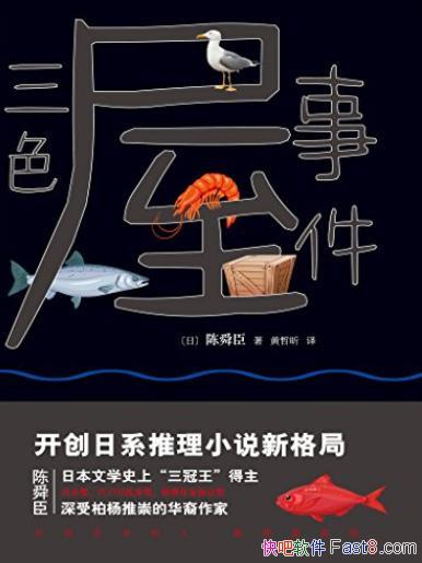 ɫ¼˴/Ƴ绪ҳ˴/epub+mobi+azw3