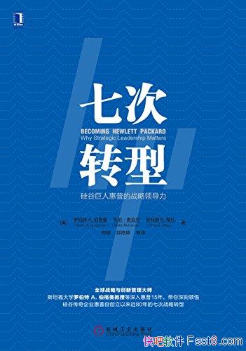 ߴת͡޲ء/Ⱦ˻յս쵼/epub+mobi+azw3