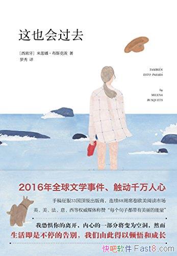 Ҳȥ˹˴/ָ弴33ȫѧ/epub+mobi+azw3