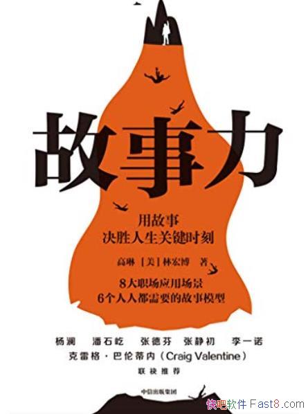 /Ӱѵù¾ʤؼʱ/epub+mobi+azw3