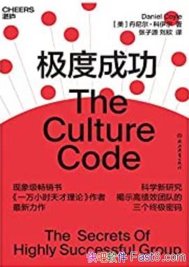 ȳɹ/ʾ߼ЧŶӵռ/epub+mobi+azw3