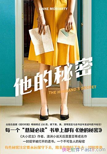 ܡ򰲡Īǵ/ЩעҪԶȥ/epub+mobi+azw3