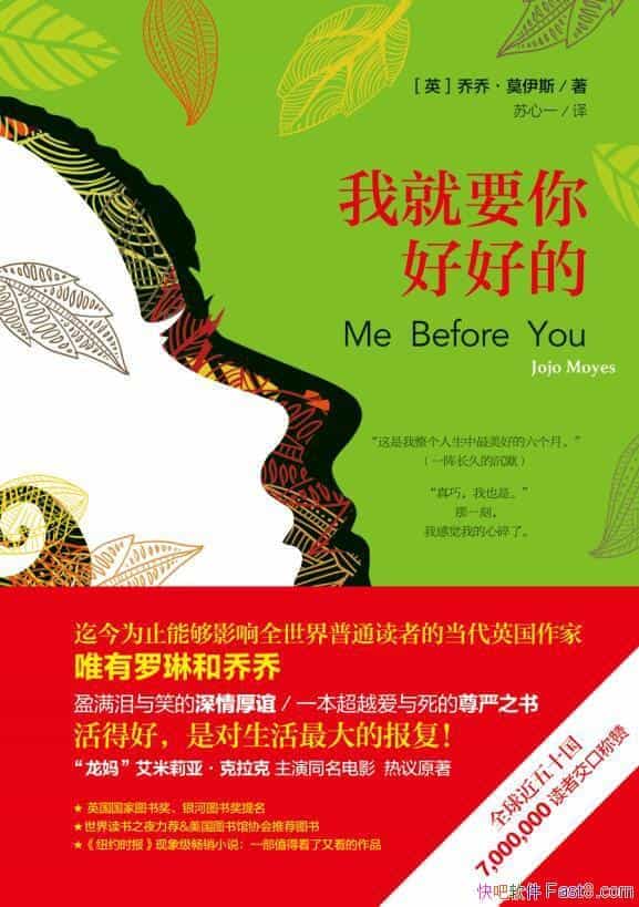 ҾҪúõġǡĪ˹/Խ֮/epub+mobi+azw3