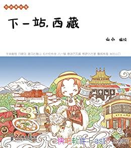 һվءɽС/ȫμ/epub+mobi+azw3