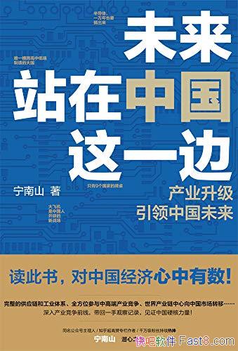 δվйһߡɽ/Ӳ˽й/epub+mobi+azw3