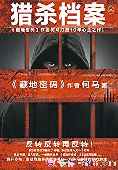 ɱ/ߴĥ10Ѫ֮תתٷת/epub+mobi+azw3