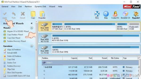 MiniTool Partition Wizard v10.2 Ӳ̷ߵļ