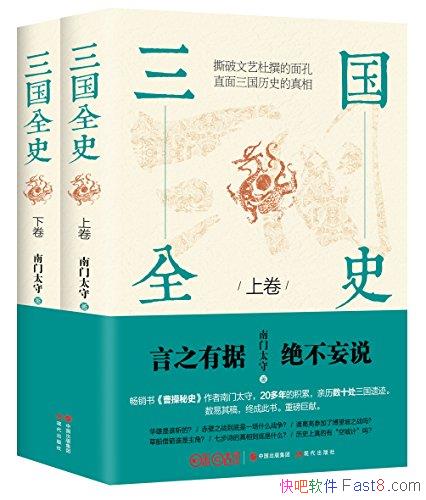 ȫʷ[ȫ]̫/ʮż/epub+mobi+azw3