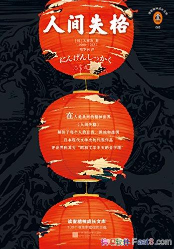 ˼ʧ[;]̫/ձʷѧ漣/epub+mobi+azw3