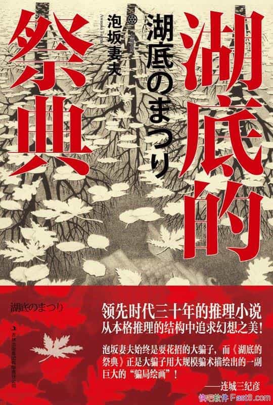 ׵ļ䡷޷/ӱṹ׷֮/epub+mobi+azw3