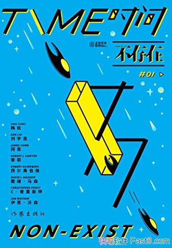 ʱ䲻ڡδ/ɨпƻС˵/epub+mobi+azw3