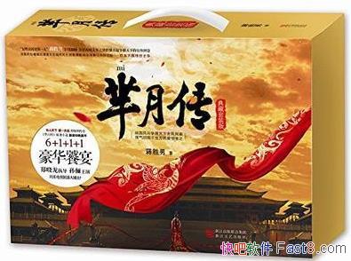 ´װ6 ʤ/͸ֱ׽ʷʵ/epub+mobi+azw3