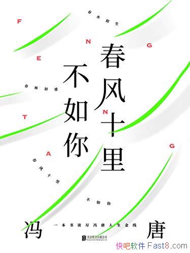 ʮﲻ㡷/дഺдʱഺ/epub+mobi+azw3