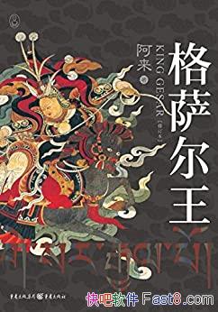 [޶]/ϵждƪС˵/epub+mobi+azw3