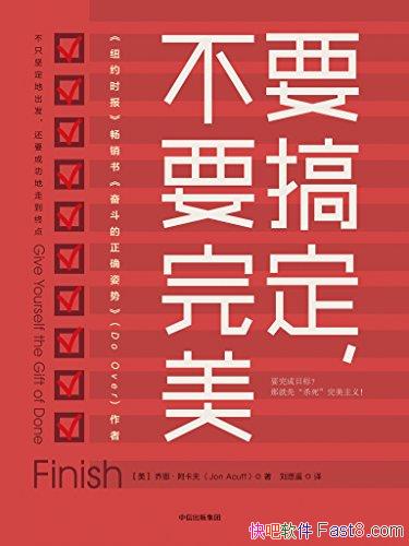 Ҫ㶨ҪǶ/ɱ/epub+mobi+azw3