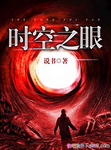 ʱ֮ۡ˵/ϮһΣан/epub+mobi+azw3