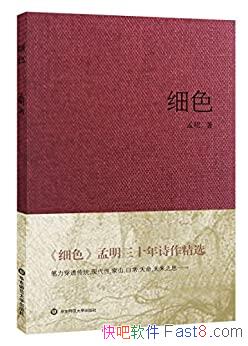 ϸɫ/ 羰 ڲ ⲿ ʫ¾/epub+mobi+azw3