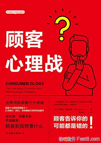 ˿ս׷˹/˿ʵֿٳɽ/epub+mobi+azw3