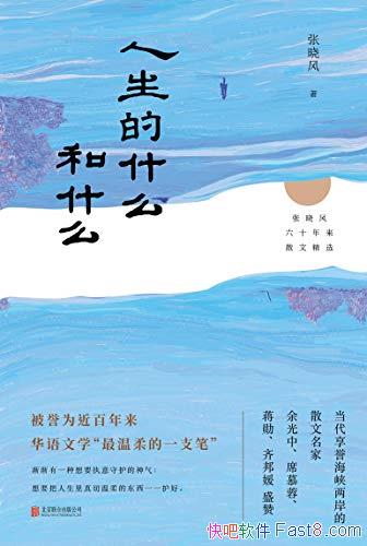 ʲôʲô/¼ƪĿ߱ѡ/epub+mobi+azw3