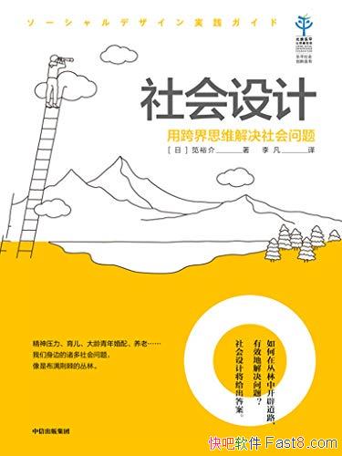 ƣÿ˼ά⡷ԣ//epub+mobi+azw3