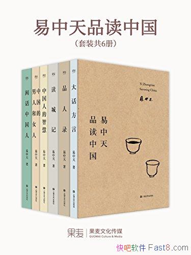 Ʒйװ6/2018ȫ޶ /epub+mobi+azw3