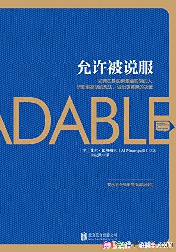 ˵/߾ۼ뷨/epub+mobi+azw3