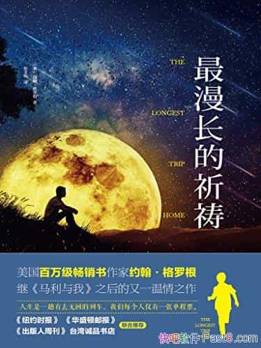 Լ޸/½ůж/epub+mobi+azw3