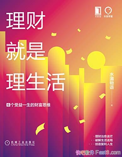 ƾˮ/һĲƸ˼ά/epub+mobi+azw3