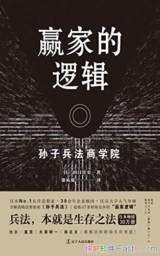 Ӯҵ߼ڼʷ/ձ30ᣬʯȽ/epub+mobi+azw3