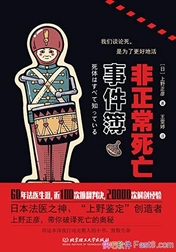 ¼Ұ/ΪߴԣΪߴ/epub+mobi+azw3