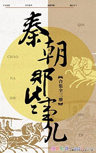 سЩ¶ϼ3/ս淨 д쾡/epub+mobi+azw3