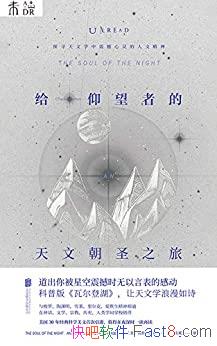 ߵĳʥ֮áءĪ/ֵҹٶ/epub+mobi+azw3