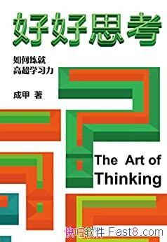 ú˼ɼ/â˼άģͣѧ˼/epub+mobi+azw3