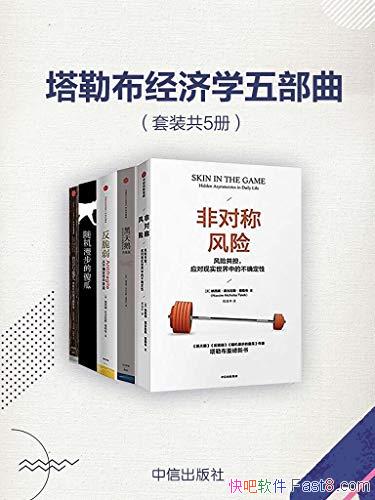 ղѧ岿װ5/ ľ֮/epub+mobi+azw3