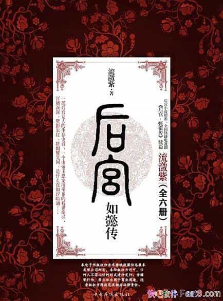 ܲװ[ȫ/Ȩλߵ ͻʵ۵Ķҹ/epub+mobi+azw3