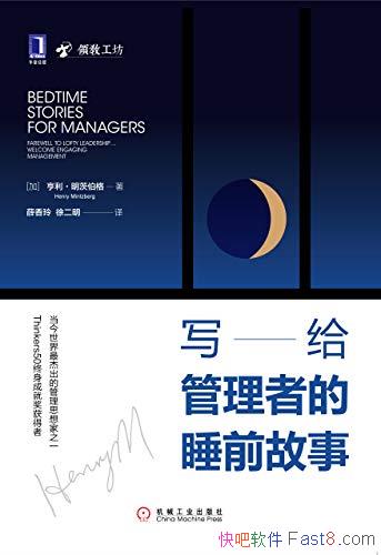 дߵ˯ǰ¡Ĳ/Ҫ/epub+mobi+azw3