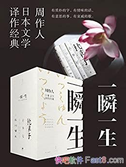 һ˲һձѧ䡷/ձѧ/epub+mobi+azw3