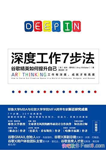 ȹ7סؿ/ȸ辫Ӣ Լ/epub+mobi+azw3