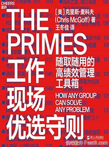 ֳѡƷ/ȡø߼Ч/epub+mobi+azw3