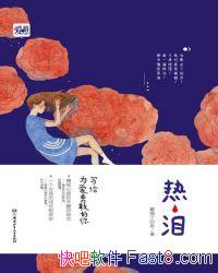 ᡷñӵ/ÿһڹ̵ĺ԰ս/epub+mobi+azw3