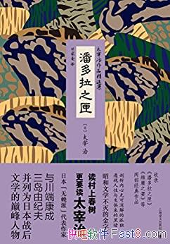 ˶֮ϻ̫/¶̫׵ι/epub+mobi+azw3