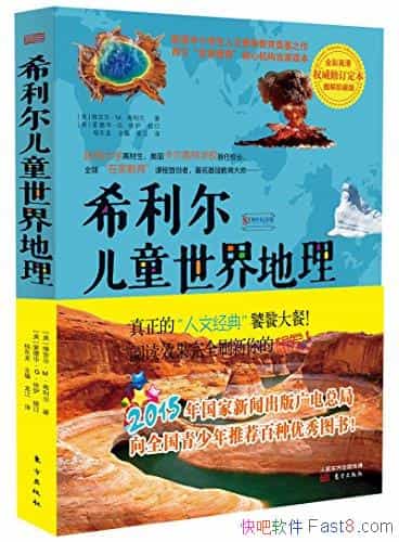 ϣͯͼذ/ȫʸȨ޶/epub+mobi+azw3