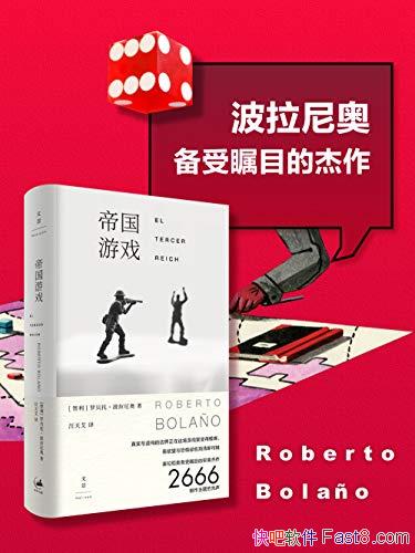 ۹ϷޱС/ʵ鹹߽ģ/epub+mobi+azw3