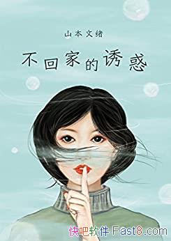 ؼҵջɽ/ҸͥûһĻӰ/epub+mobi+azw3