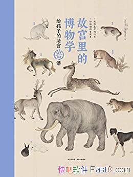 ʹĲѧ:ӵ幬סȤ϶ﴫ/epub+mobi+azw3