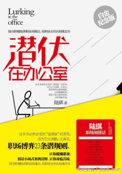 Ǳڰ칫1-2½/ʮ淨һһ/epub+mobi+azw3