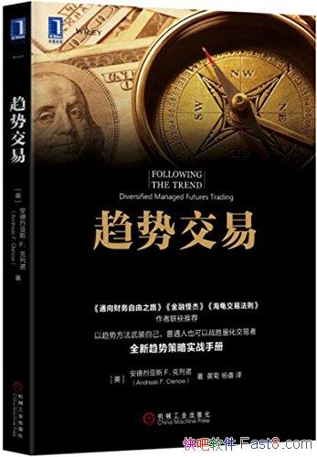 ƽס˹ŵ/ͨսʤ/epub+mobi+azw3