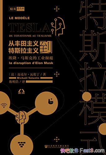 ˹ģʽ/嵽˹ ˹˵Ĺҵ߸/epub+mobi+azw3